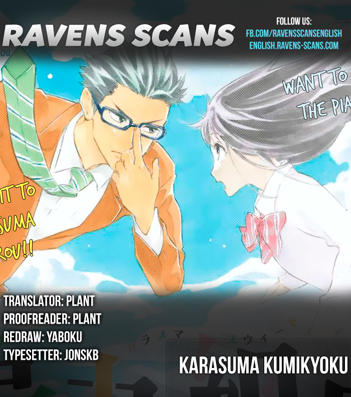 Karasuma Kumikyoku Chapter 0 page 1 - Chapter 0: vol.0: Oneshot
