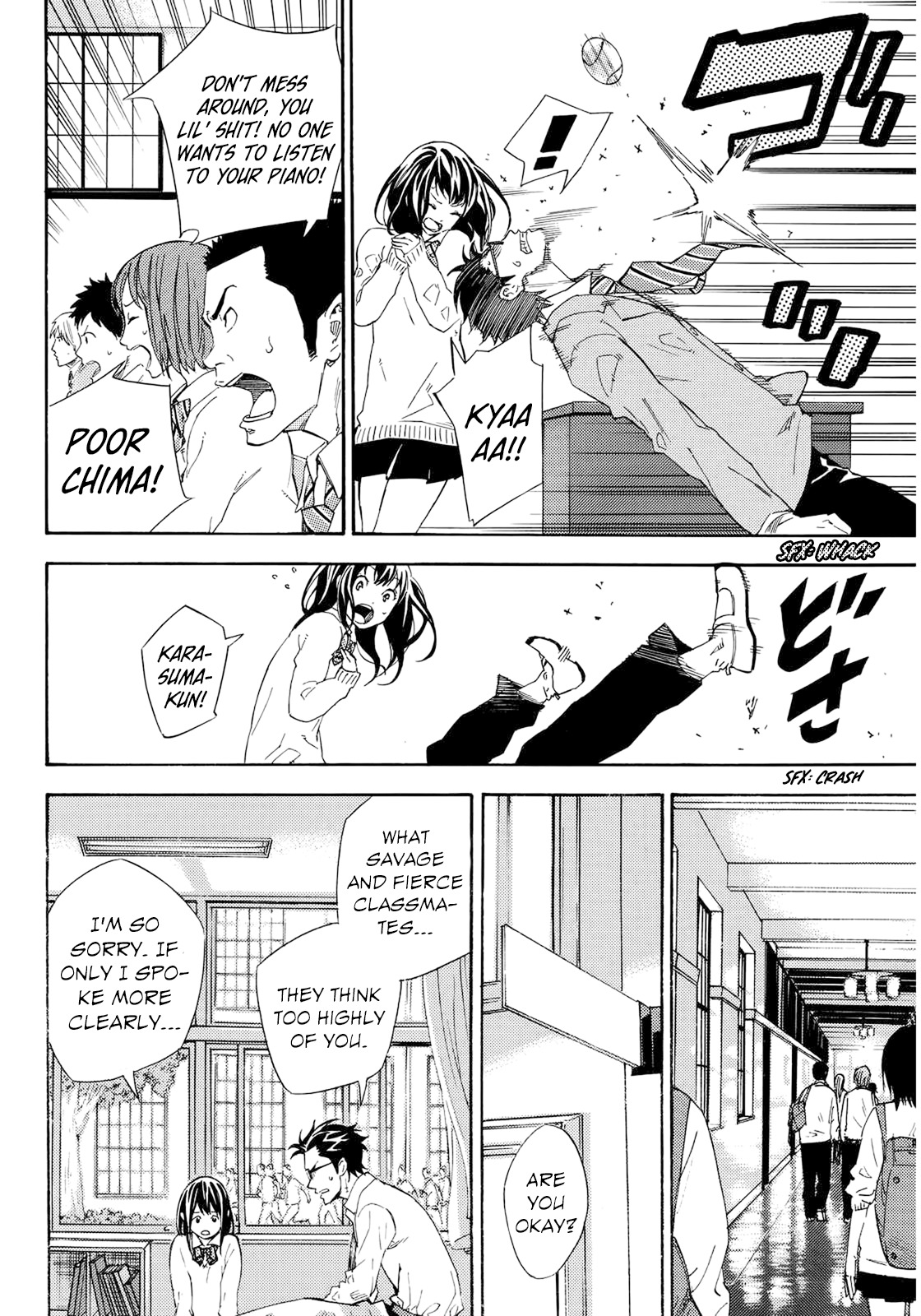 Karasuma Kumikyoku Chapter 0 page 13 - Chapter 0: vol.0: Oneshot