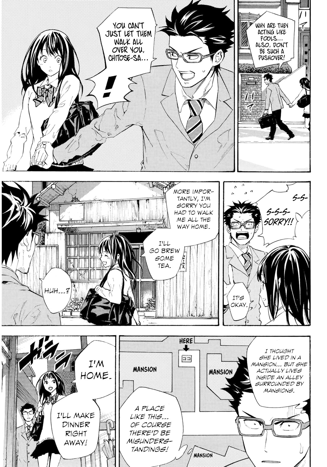 Karasuma Kumikyoku Chapter 0 page 16 - Chapter 0: vol.0: Oneshot
