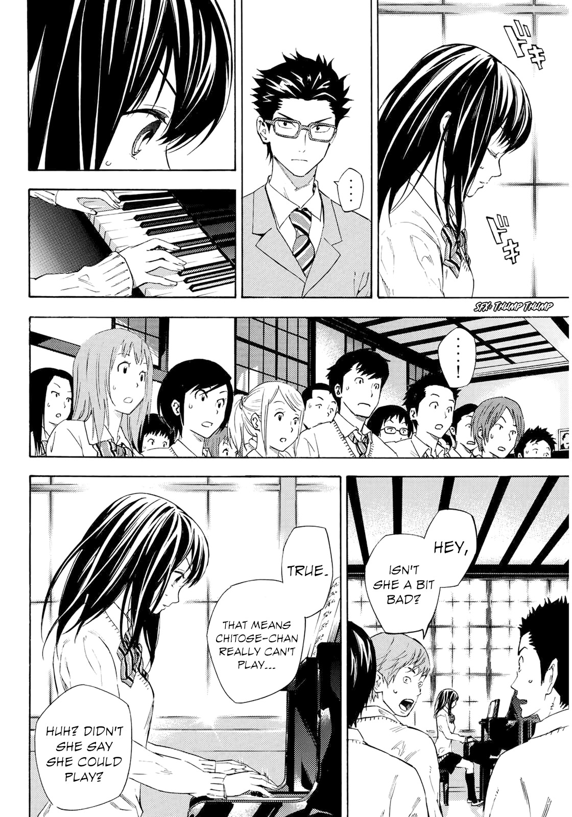 Karasuma Kumikyoku Chapter 0 page 21 - Chapter 0: vol.0: Oneshot