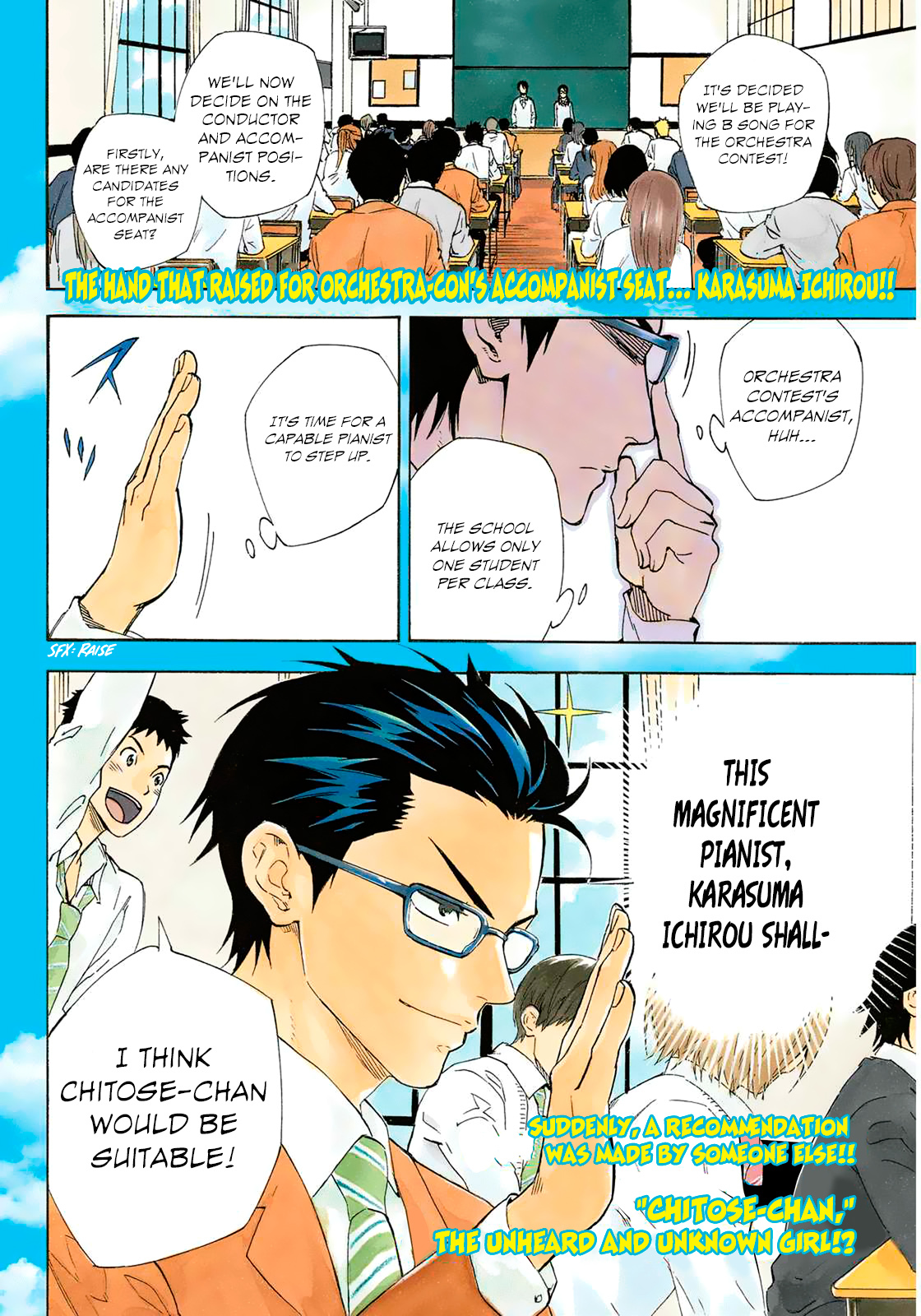 Karasuma Kumikyoku Chapter 0 page 3 - Chapter 0: vol.0: Oneshot