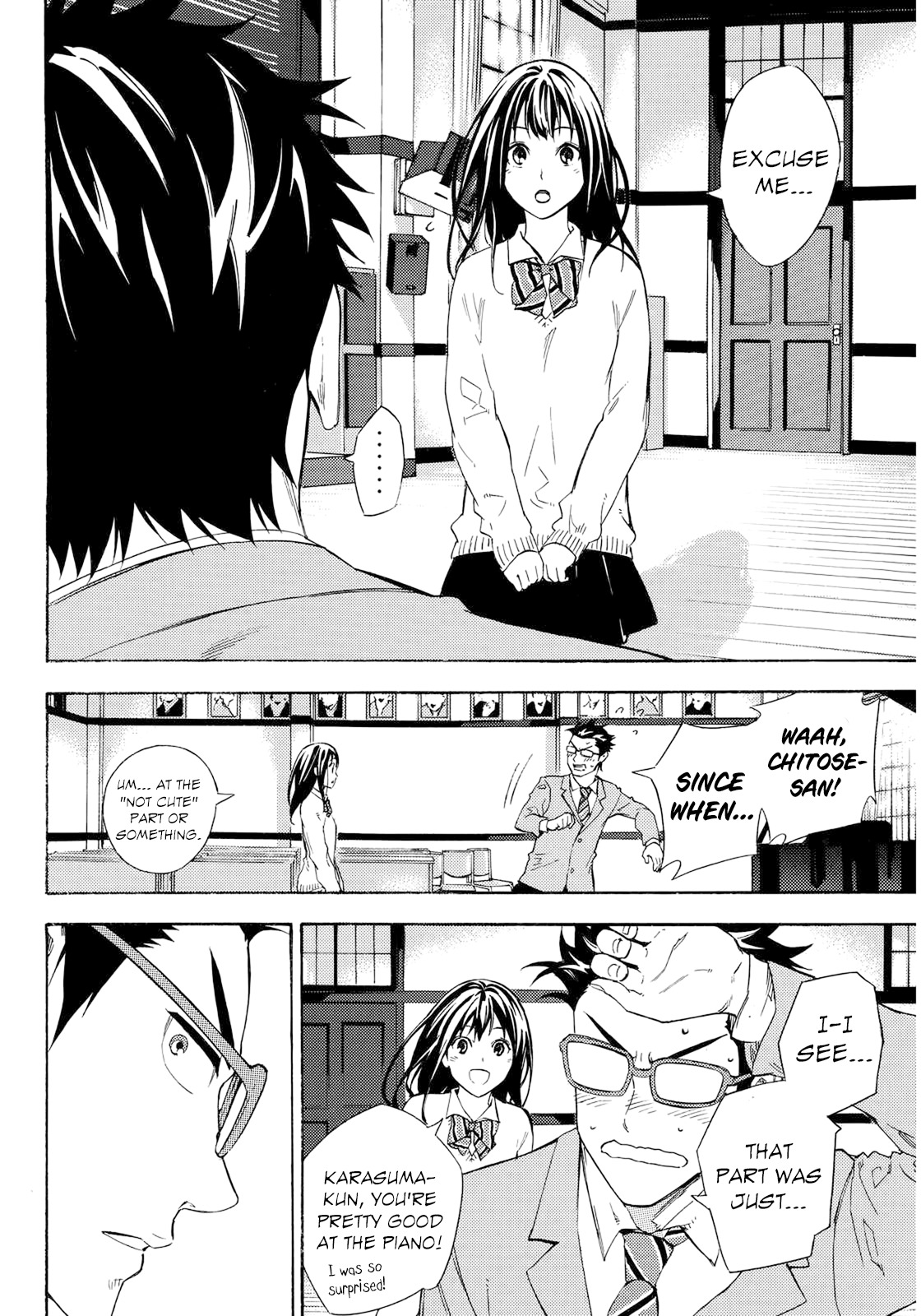 Karasuma Kumikyoku Chapter 0 page 7 - Chapter 0: vol.0: Oneshot