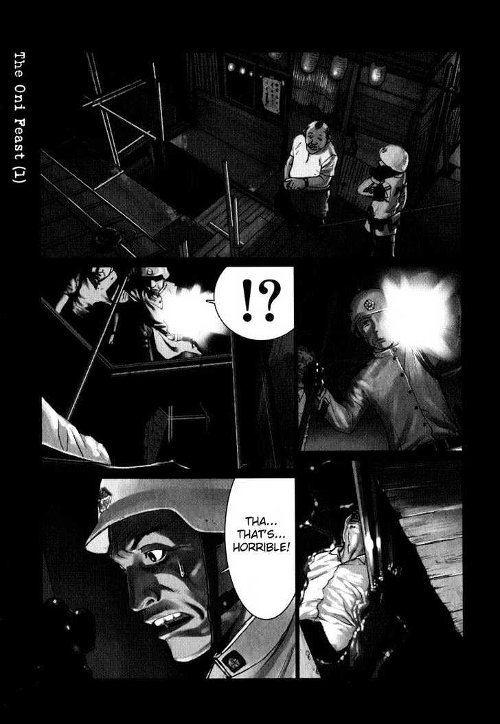 Karasuma Kyouko no Jikenbo Chapter 1 page 10 - Chapter 1 : The Oni Feast (1)