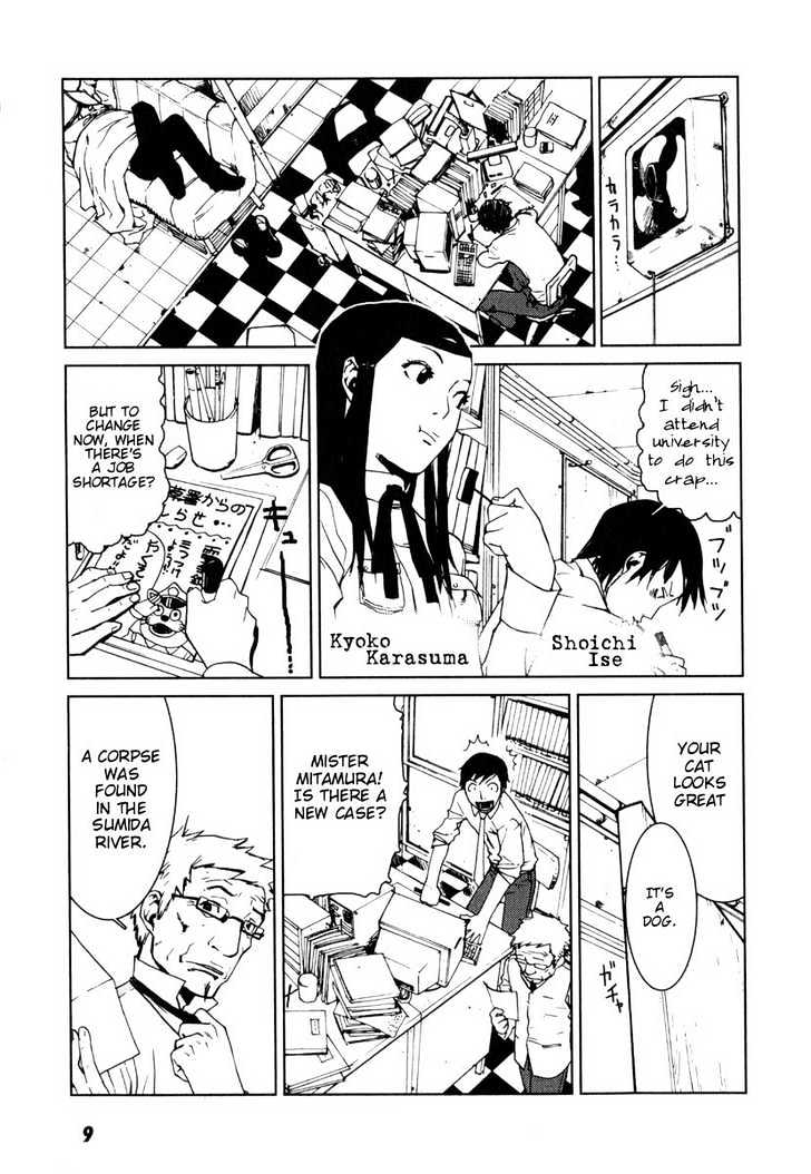 Karasuma Kyouko no Jikenbo Chapter 1 page 13 - Chapter 1 : The Oni Feast (1)