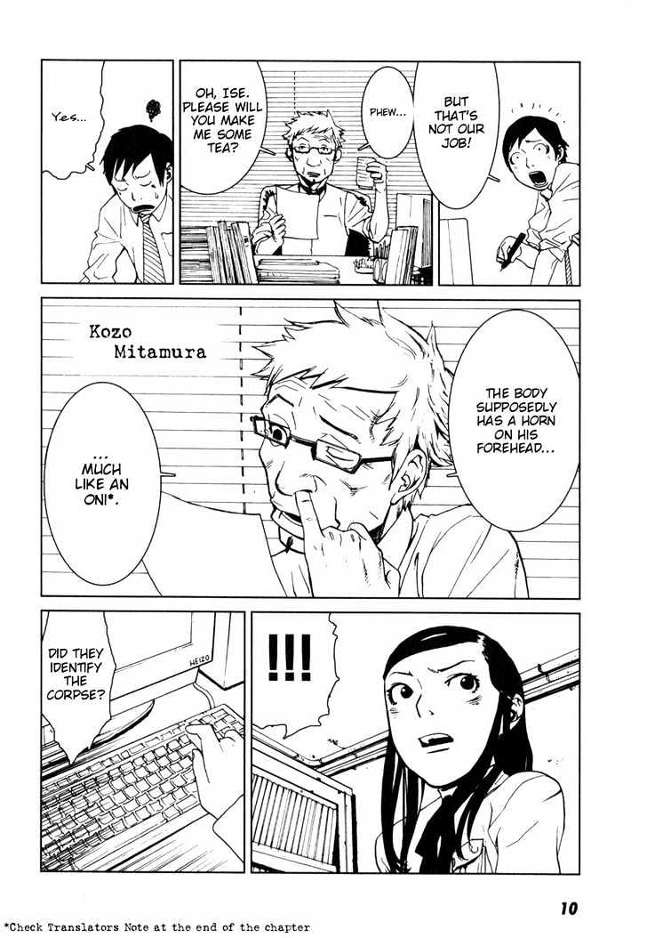 Karasuma Kyouko no Jikenbo Chapter 1 page 14 - Chapter 1 : The Oni Feast (1)