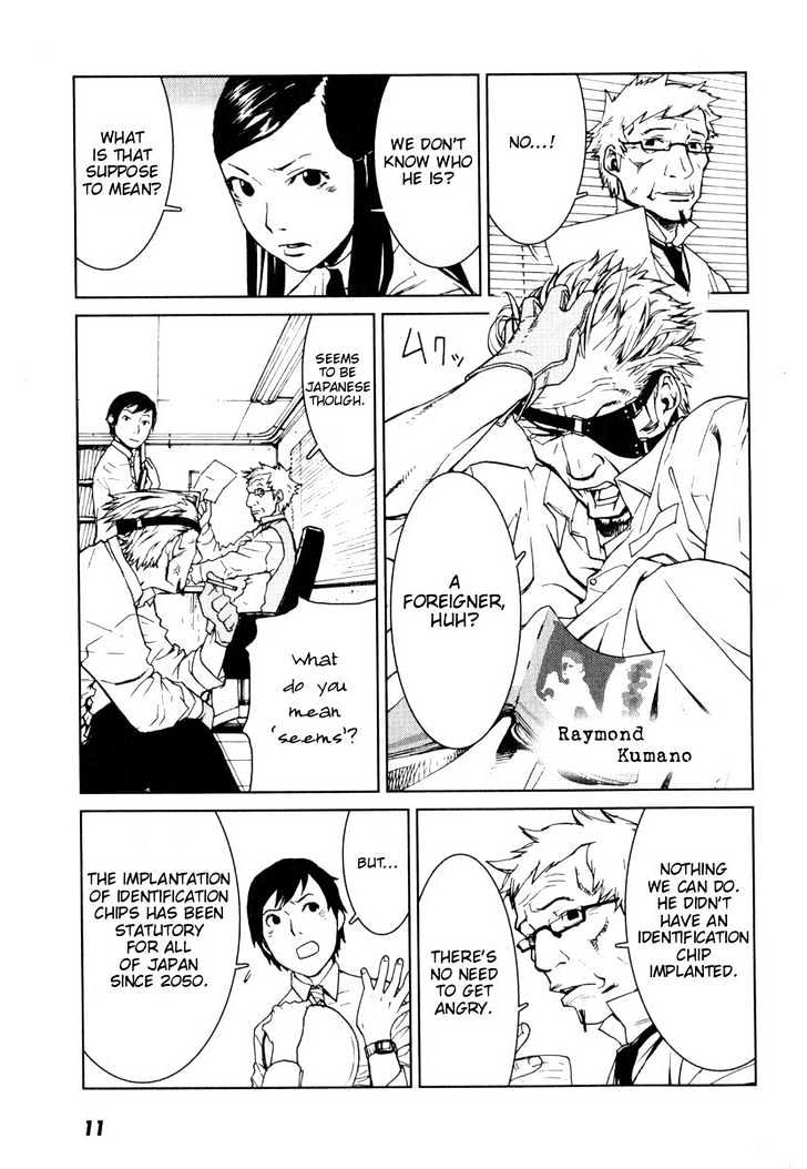 Karasuma Kyouko no Jikenbo Chapter 1 page 15 - Chapter 1 : The Oni Feast (1)