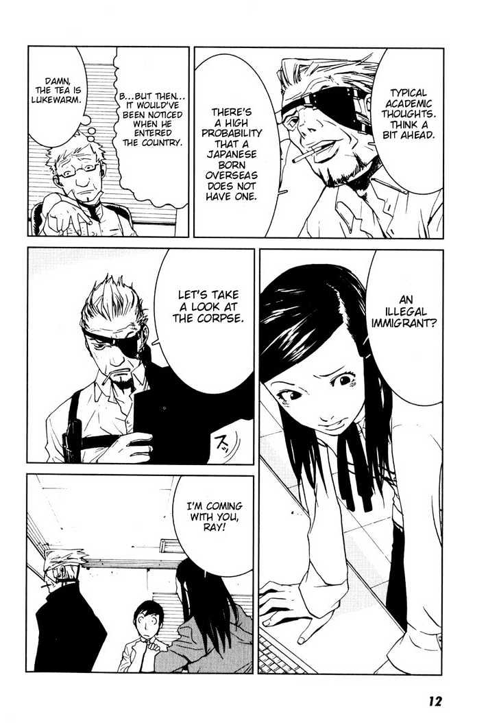 Karasuma Kyouko no Jikenbo Chapter 1 page 16 - Chapter 1 : The Oni Feast (1)