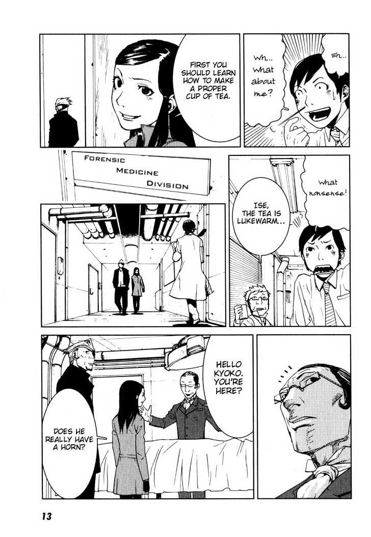 Karasuma Kyouko no Jikenbo Chapter 1 page 17 - Chapter 1 : The Oni Feast (1)