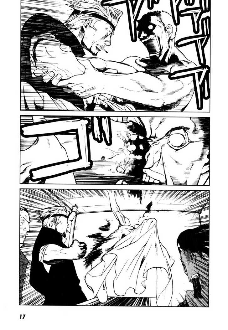 Karasuma Kyouko no Jikenbo Chapter 1 page 21 - Chapter 1 : The Oni Feast (1)