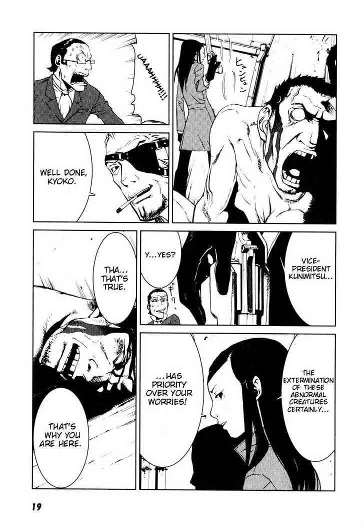 Karasuma Kyouko no Jikenbo Chapter 1 page 23 - Chapter 1 : The Oni Feast (1)