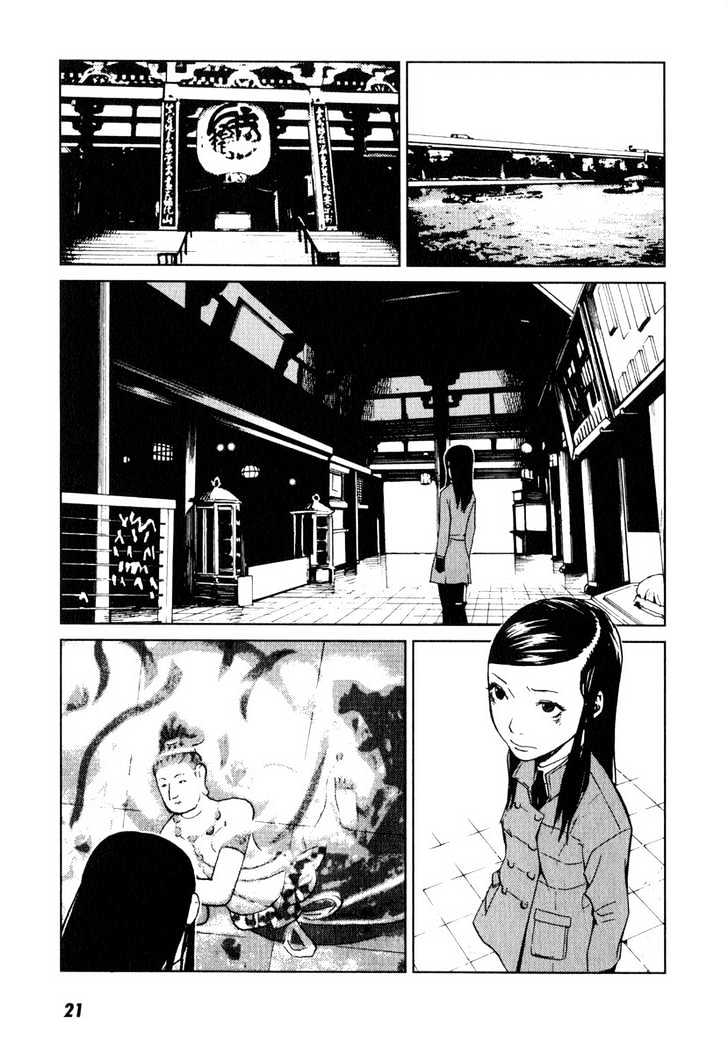 Karasuma Kyouko no Jikenbo Chapter 1 page 25 - Chapter 1 : The Oni Feast (1)