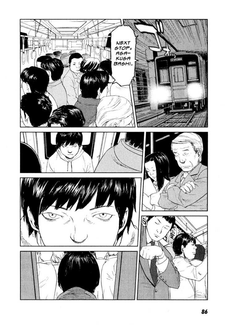 Karasuma Kyouko no Jikenbo Chapter 10 page 11 - Chapter 10 : Harbinger of Blood