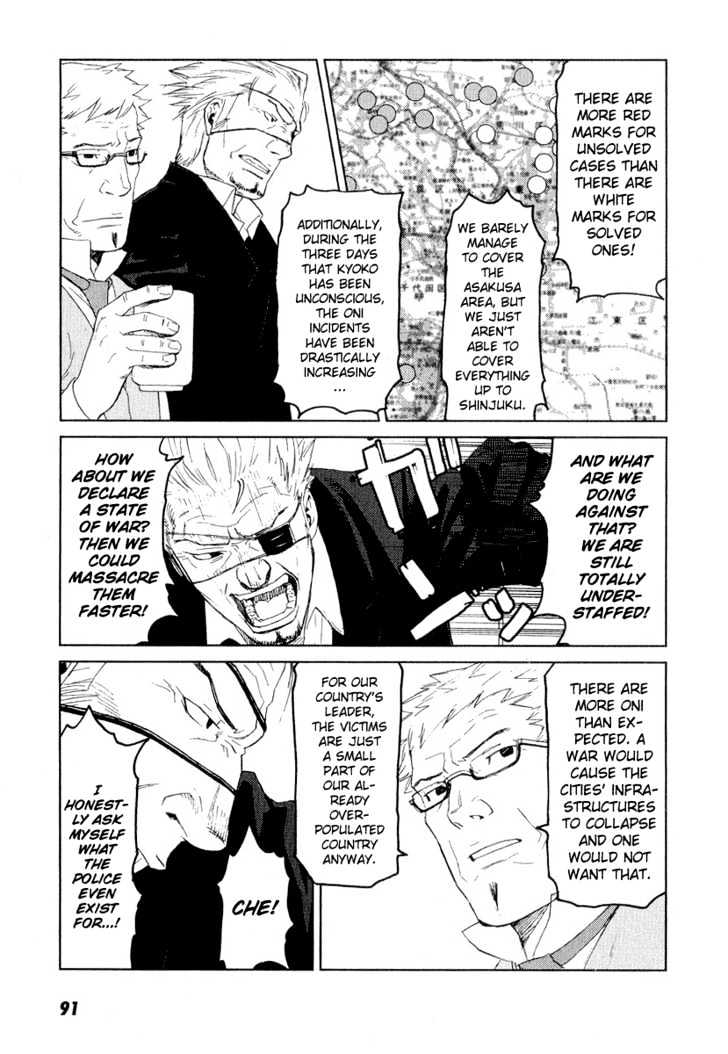Karasuma Kyouko no Jikenbo Chapter 10 page 15 - Chapter 10 : Harbinger of Blood