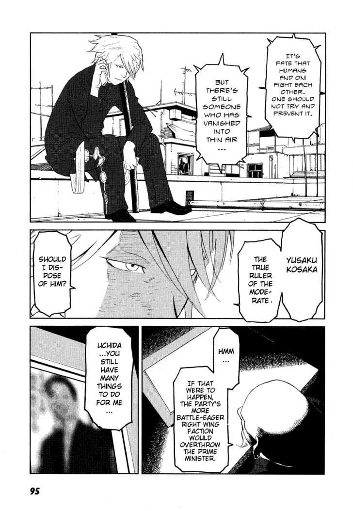 Karasuma Kyouko no Jikenbo Chapter 10 page 19 - Chapter 10 : Harbinger of Blood