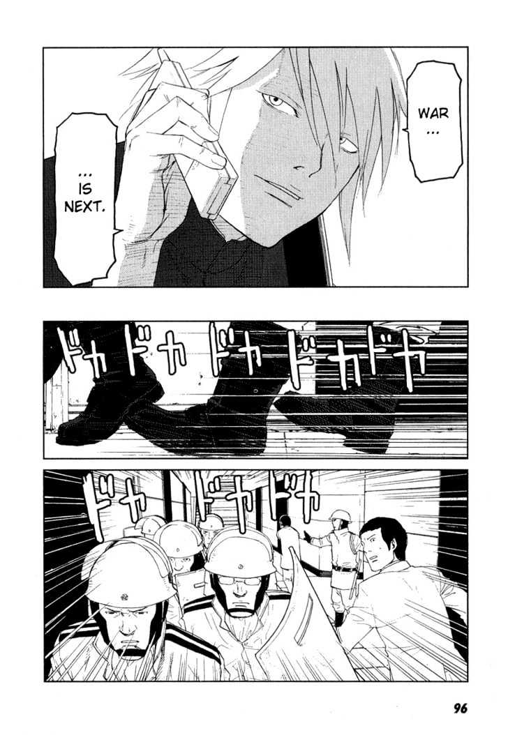 Karasuma Kyouko no Jikenbo Chapter 10 page 20 - Chapter 10 : Harbinger of Blood
