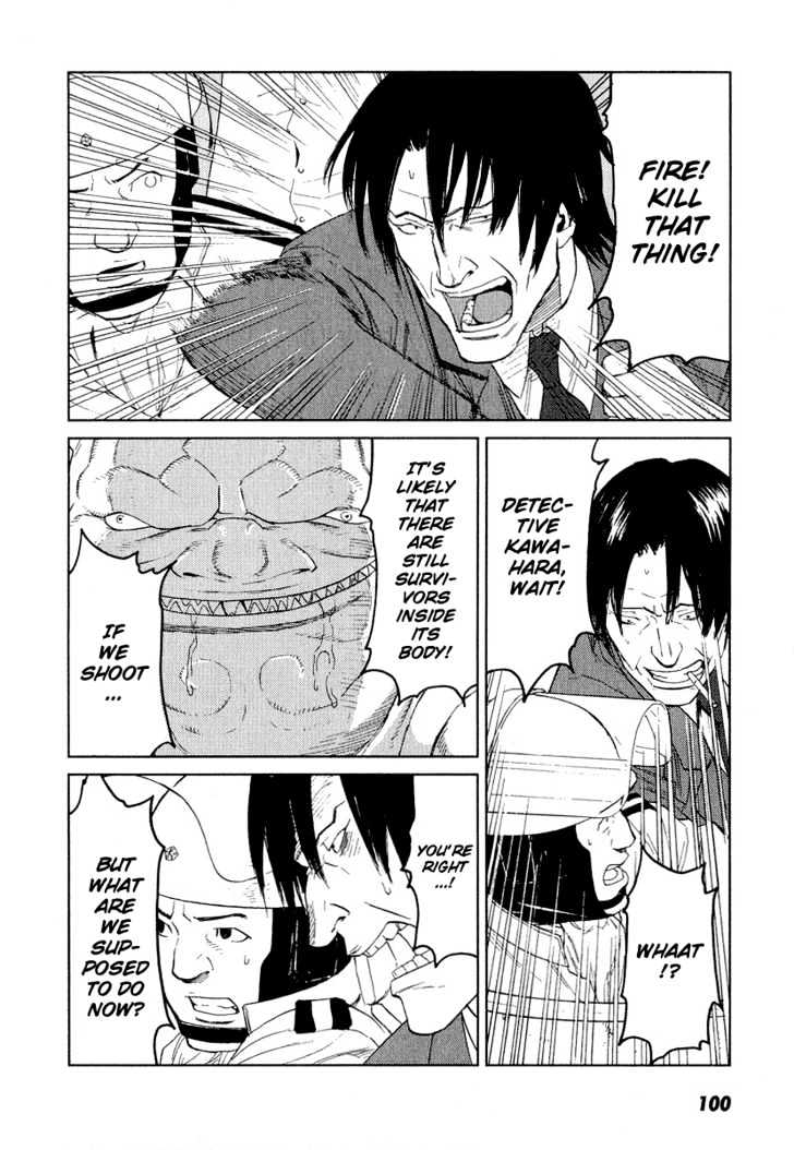 Karasuma Kyouko no Jikenbo Chapter 10 page 24 - Chapter 10 : Harbinger of Blood