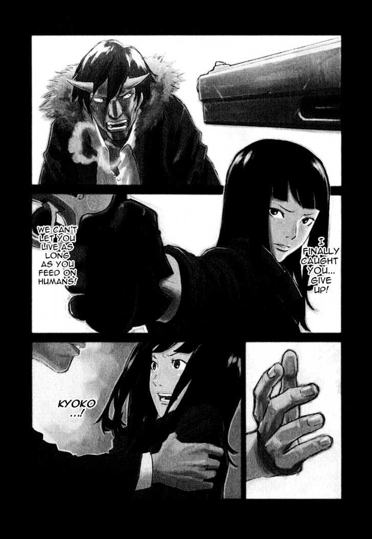 Karasuma Kyouko no Jikenbo Chapter 10 page 3 - Chapter 10 : Harbinger of Blood