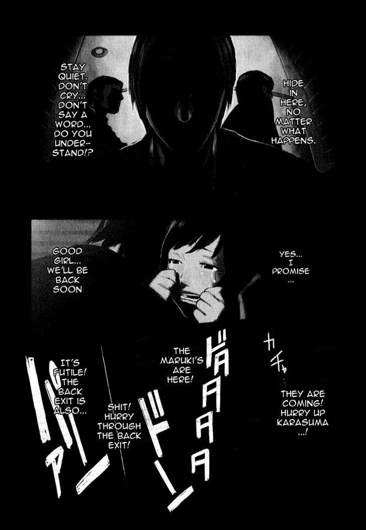 Karasuma Kyouko no Jikenbo Chapter 10 page 4 - Chapter 10 : Harbinger of Blood