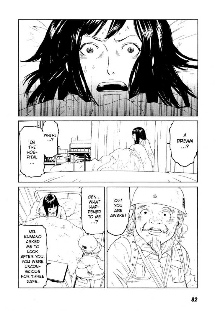 Karasuma Kyouko no Jikenbo Chapter 10 page 7 - Chapter 10 : Harbinger of Blood