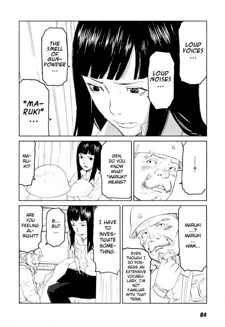 Karasuma Kyouko no Jikenbo Chapter 10 page 9 - Chapter 10 : Harbinger of Blood