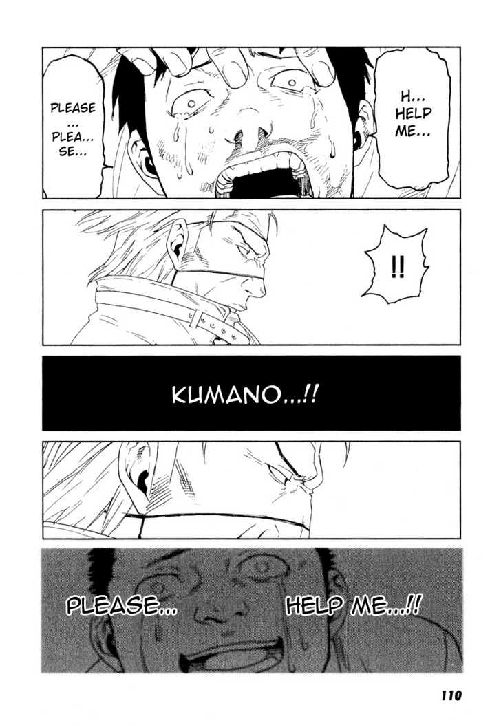 Karasuma Kyouko no Jikenbo Chapter 11 page 10 - Chapter 11 : The Extraordinary Detective