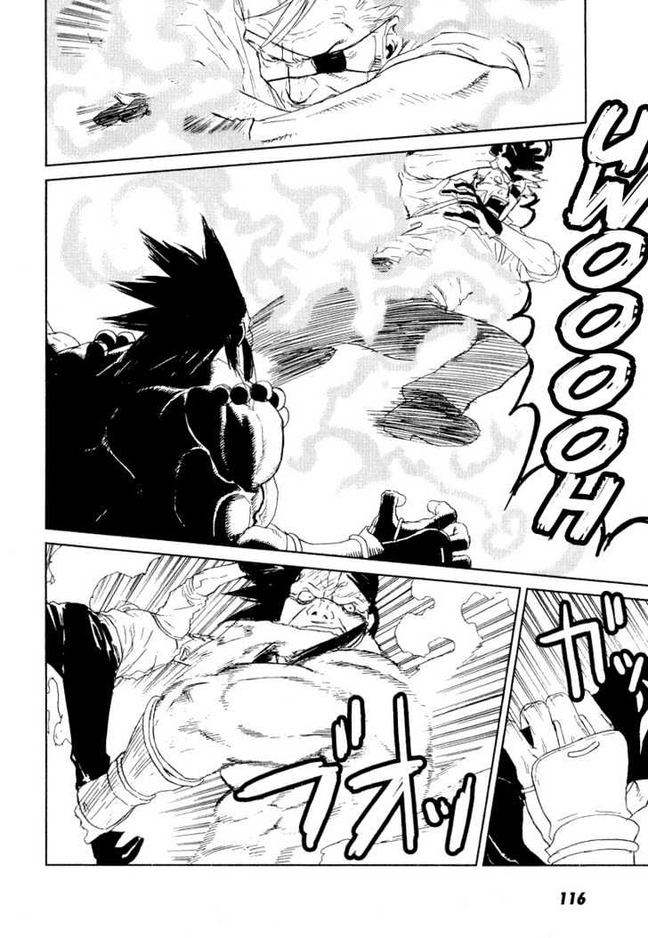 Karasuma Kyouko no Jikenbo Chapter 11 page 16 - Chapter 11 : The Extraordinary Detective