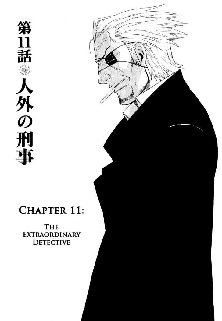 Karasuma Kyouko no Jikenbo Chapter 11 page 2 - Chapter 11 : The Extraordinary Detective