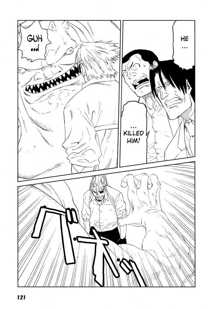 Karasuma Kyouko no Jikenbo Chapter 11 page 21 - Chapter 11 : The Extraordinary Detective