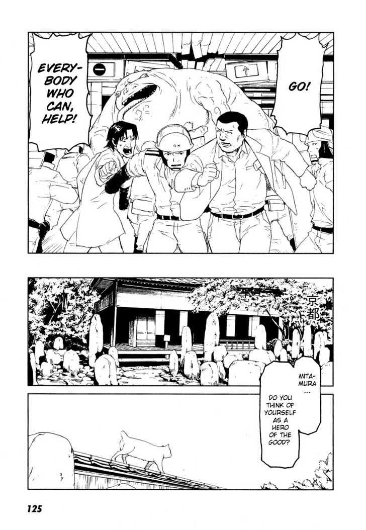 Karasuma Kyouko no Jikenbo Chapter 11 page 25 - Chapter 11 : The Extraordinary Detective