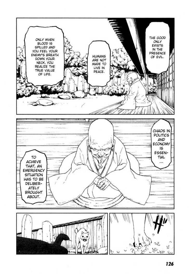 Karasuma Kyouko no Jikenbo Chapter 11 page 26 - Chapter 11 : The Extraordinary Detective