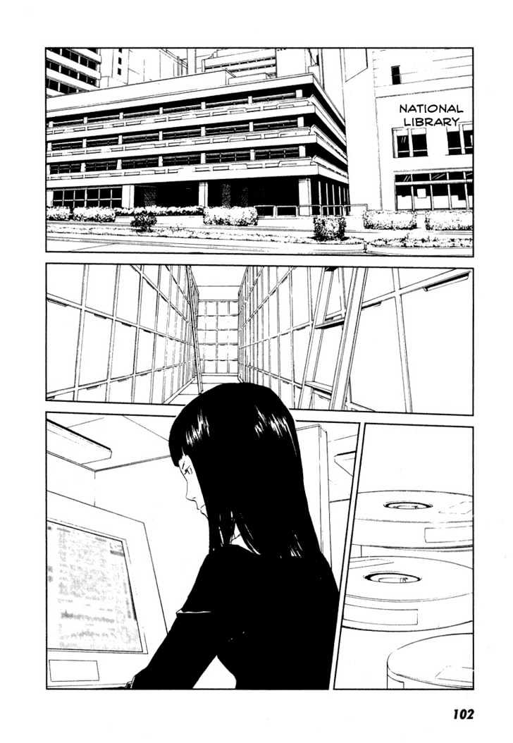 Karasuma Kyouko no Jikenbo Chapter 11 page 3 - Chapter 11 : The Extraordinary Detective