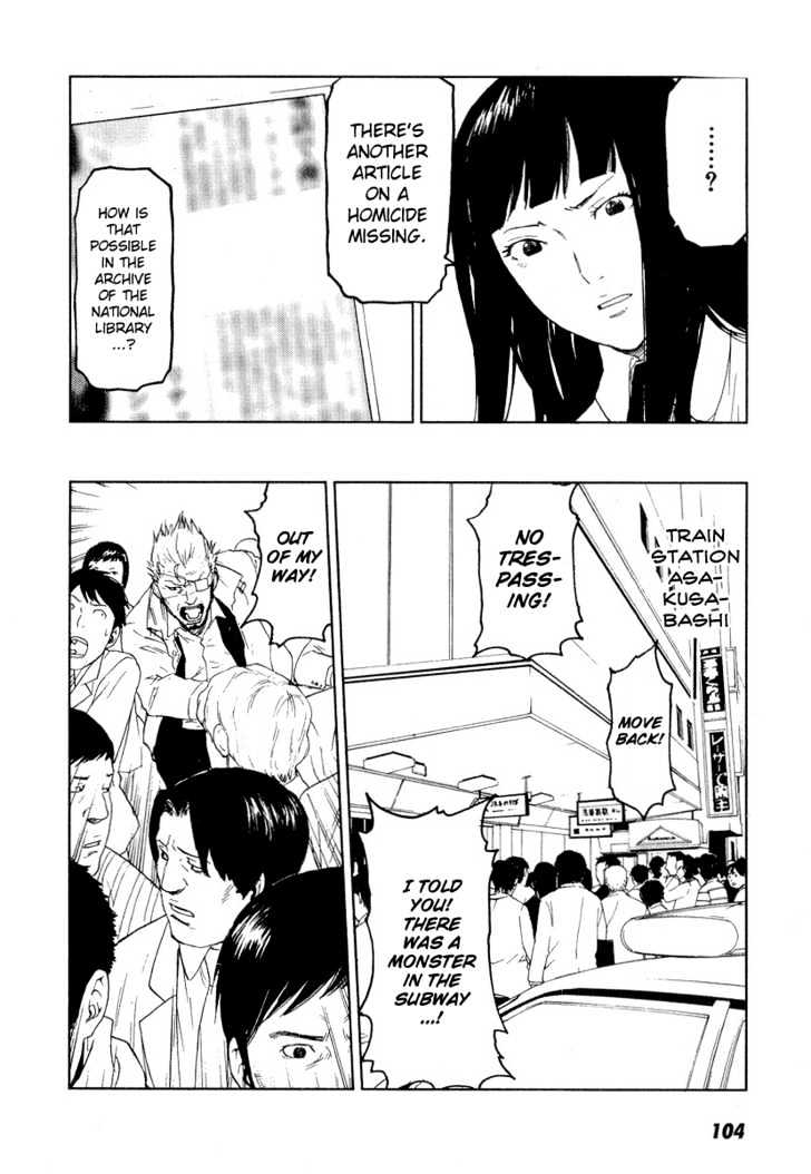 Karasuma Kyouko no Jikenbo Chapter 11 page 5 - Chapter 11 : The Extraordinary Detective