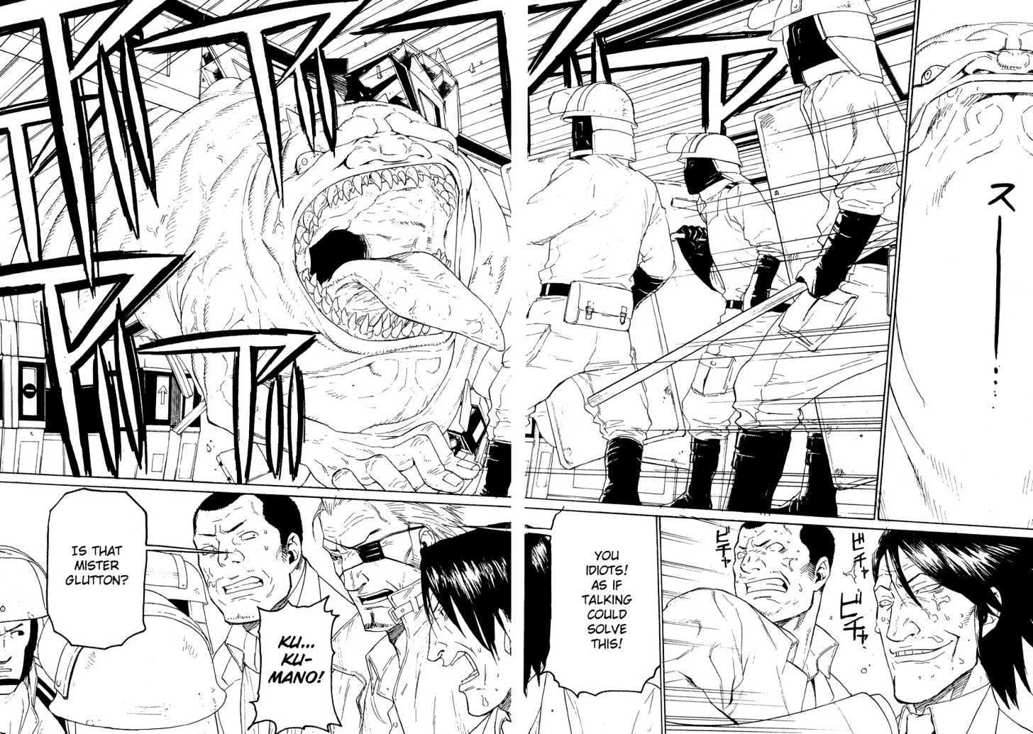 Karasuma Kyouko no Jikenbo Chapter 11 page 7 - Chapter 11 : The Extraordinary Detective