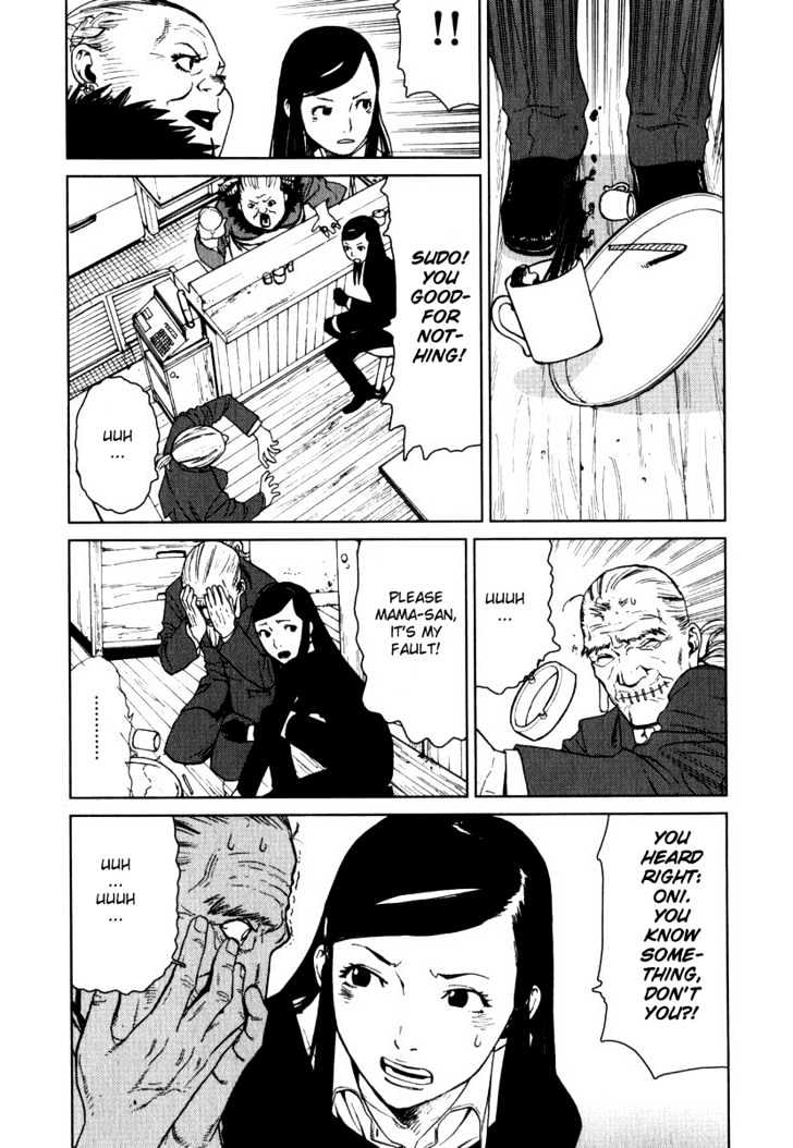 Karasuma Kyouko no Jikenbo Chapter 2 page 13 - Chapter 2 : The Oni Feast (2)