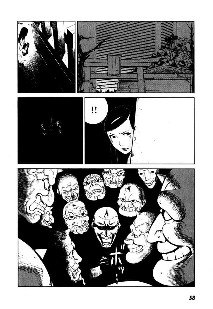 Karasuma Kyouko no Jikenbo Chapter 2 page 18 - Chapter 2 : The Oni Feast (2)