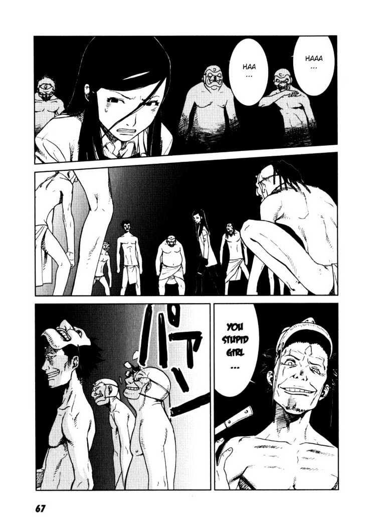 Karasuma Kyouko no Jikenbo Chapter 2 page 27 - Chapter 2 : The Oni Feast (2)