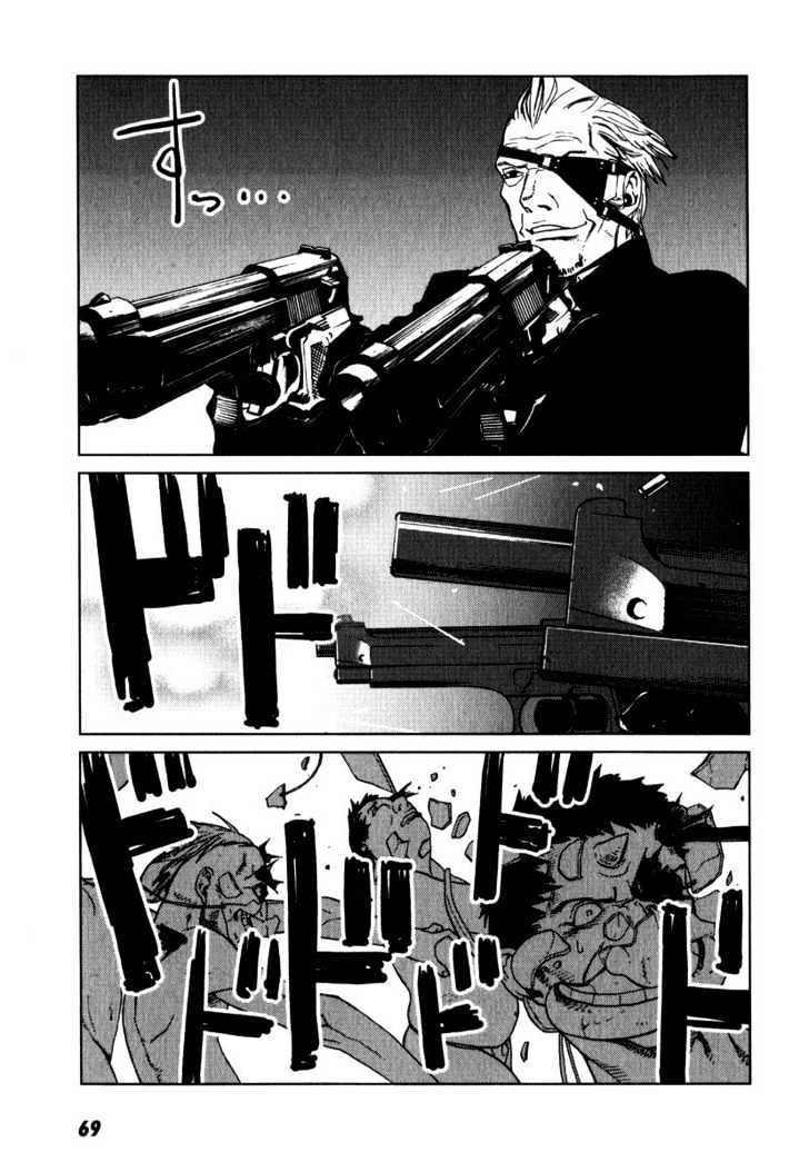 Karasuma Kyouko no Jikenbo Chapter 2 page 29 - Chapter 2 : The Oni Feast (2)
