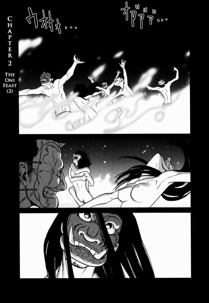 Karasuma Kyouko no Jikenbo Chapter 2 page 3 - Chapter 2 : The Oni Feast (2)
