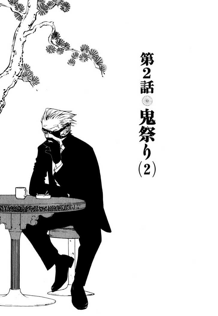 Karasuma Kyouko no Jikenbo Chapter 2 page 4 - Chapter 2 : The Oni Feast (2)