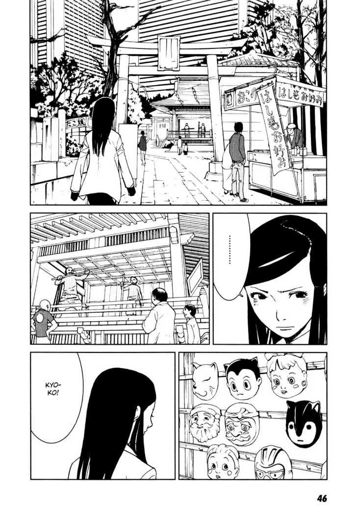 Karasuma Kyouko no Jikenbo Chapter 2 page 6 - Chapter 2 : The Oni Feast (2)