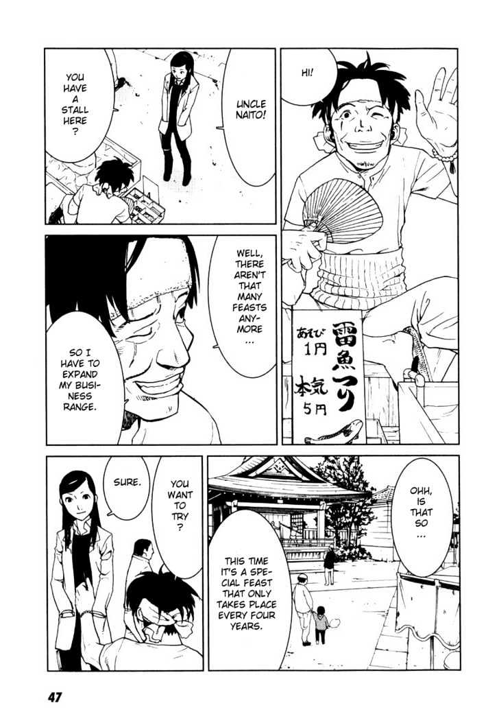 Karasuma Kyouko no Jikenbo Chapter 2 page 7 - Chapter 2 : The Oni Feast (2)