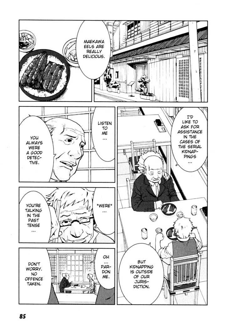 Karasuma Kyouko no Jikenbo Chapter 3 page 12 - Chapter 3 : Kamikakushi (1)