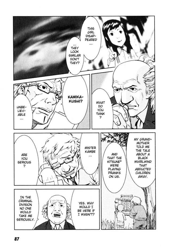 Karasuma Kyouko no Jikenbo Chapter 3 page 14 - Chapter 3 : Kamikakushi (1)