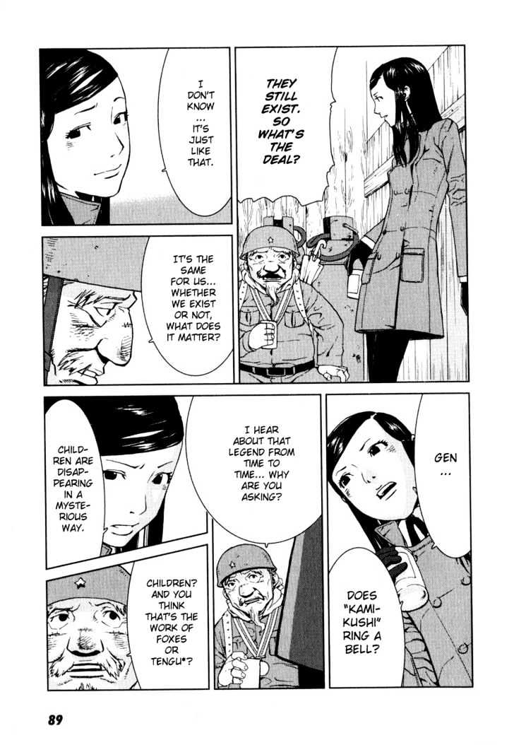 Karasuma Kyouko no Jikenbo Chapter 3 page 16 - Chapter 3 : Kamikakushi (1)