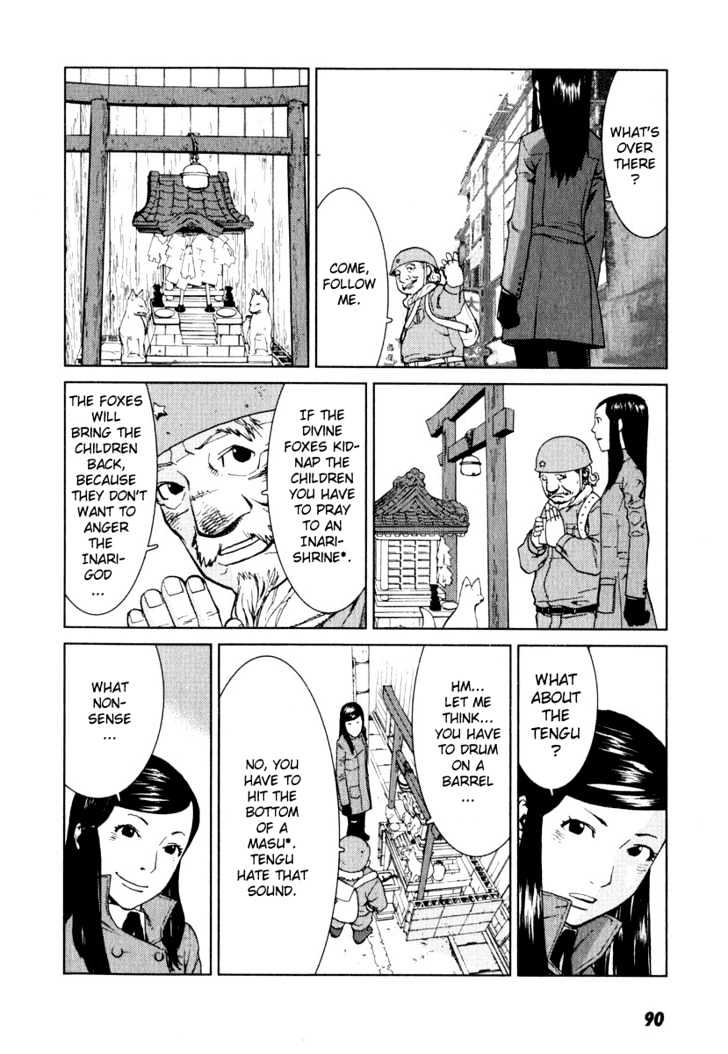Karasuma Kyouko no Jikenbo Chapter 3 page 17 - Chapter 3 : Kamikakushi (1)