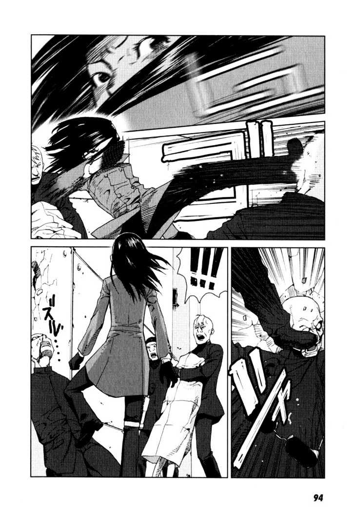 Karasuma Kyouko no Jikenbo Chapter 3 page 21 - Chapter 3 : Kamikakushi (1)
