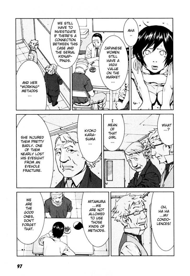 Karasuma Kyouko no Jikenbo Chapter 3 page 24 - Chapter 3 : Kamikakushi (1)