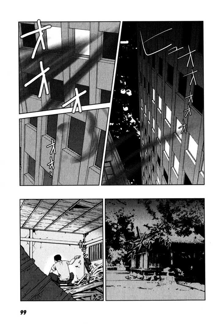 Karasuma Kyouko no Jikenbo Chapter 3 page 26 - Chapter 3 : Kamikakushi (1)