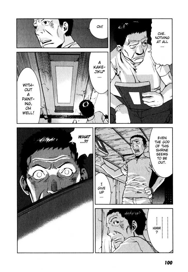Karasuma Kyouko no Jikenbo Chapter 3 page 27 - Chapter 3 : Kamikakushi (1)