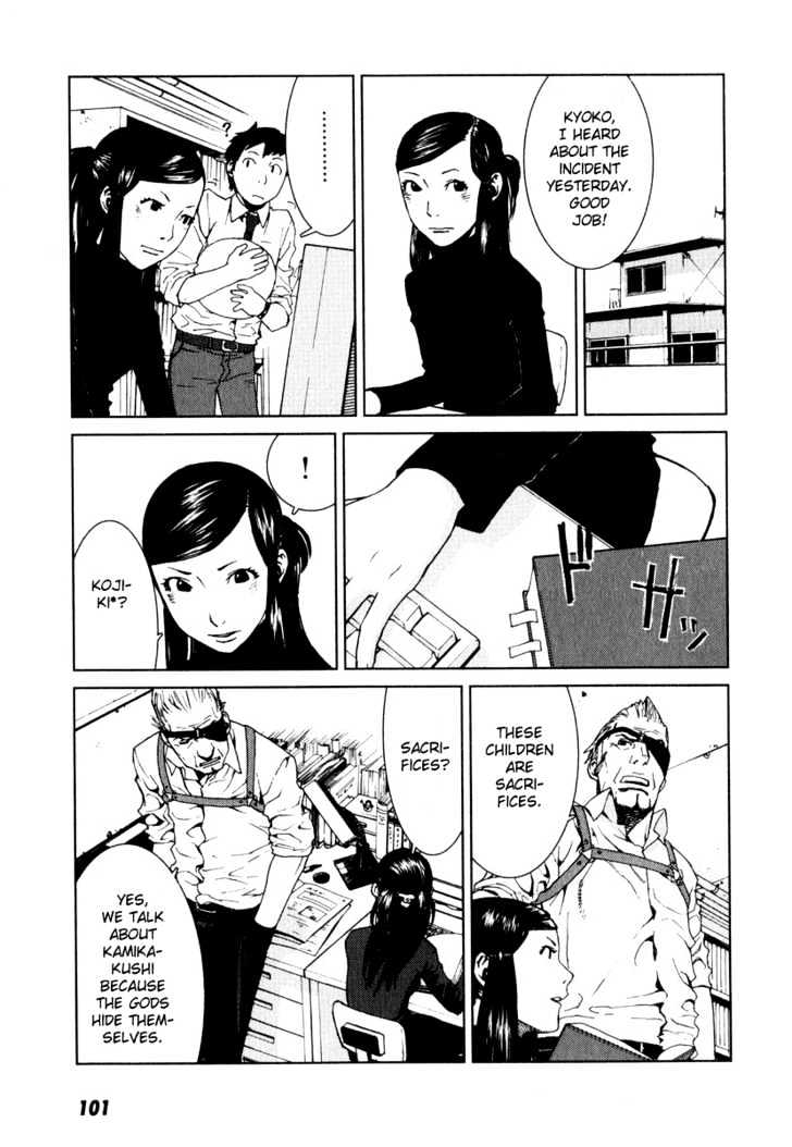 Karasuma Kyouko no Jikenbo Chapter 3 page 28 - Chapter 3 : Kamikakushi (1)